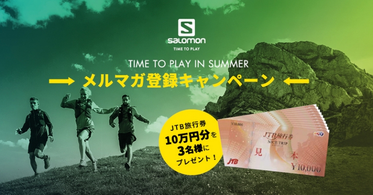 SALOMON TIME TO PLAY IN SUMMER CAMPAIGN