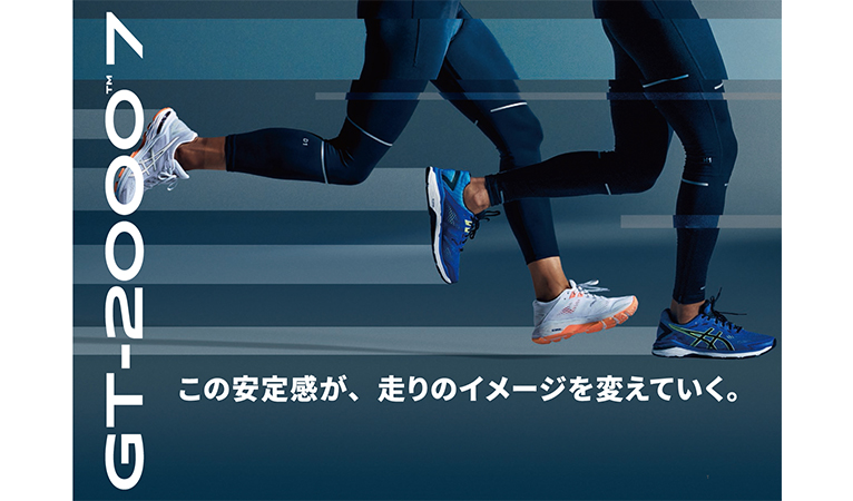 Runners Pulse