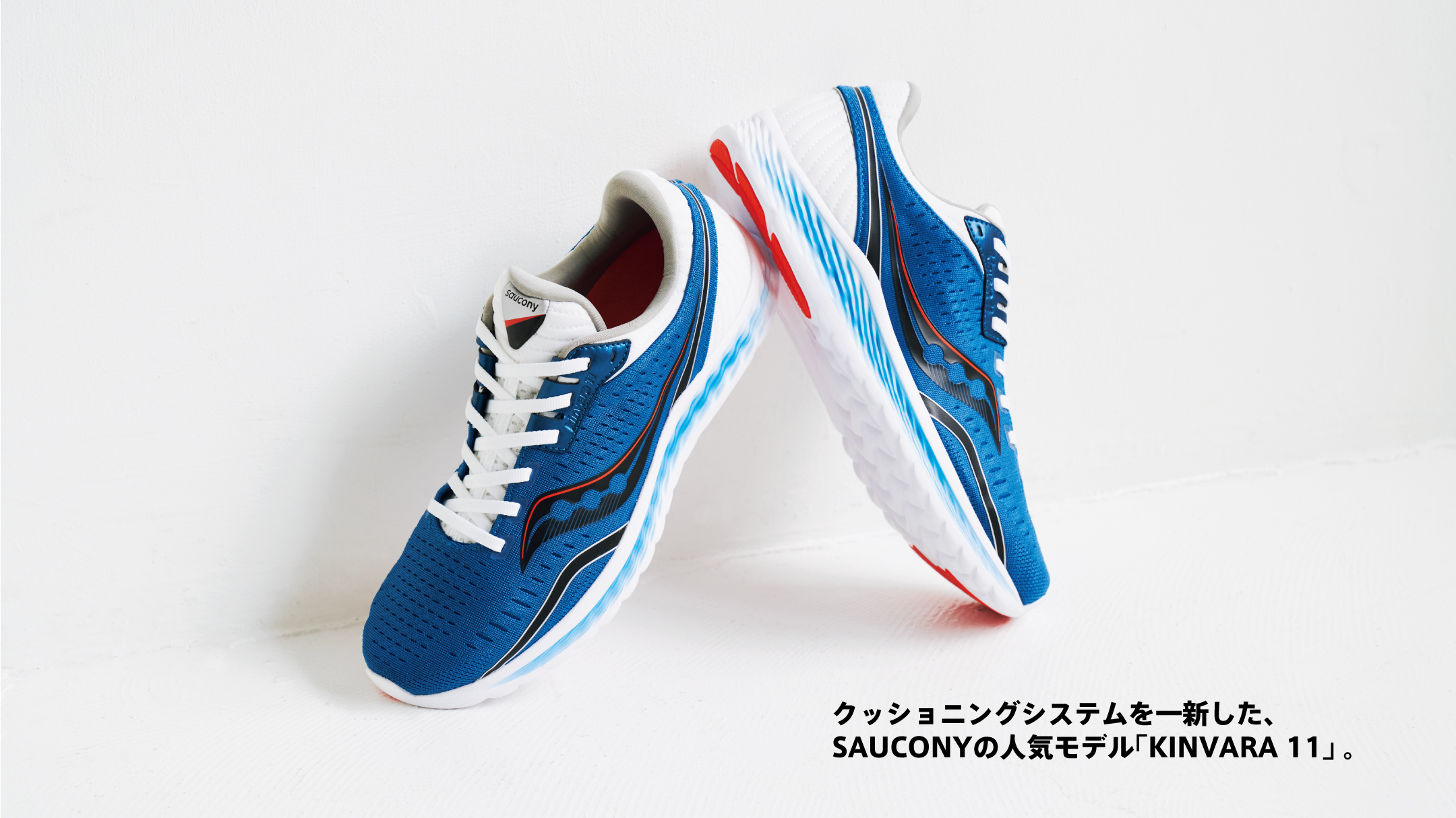 Runners Pulse