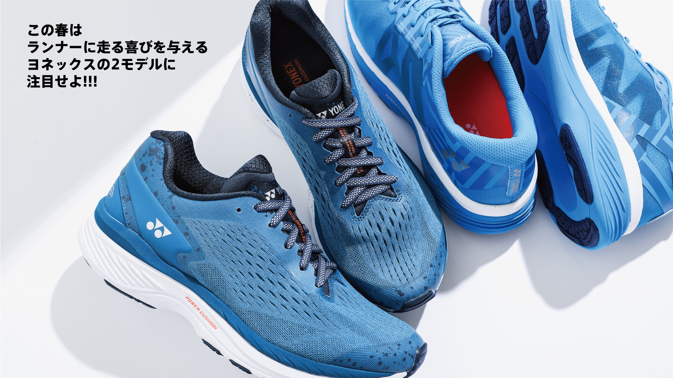 YONEX ランニングシューズ 箱付き 楽天市場】ヨネックス レディース セーフラン 200X ウィメン