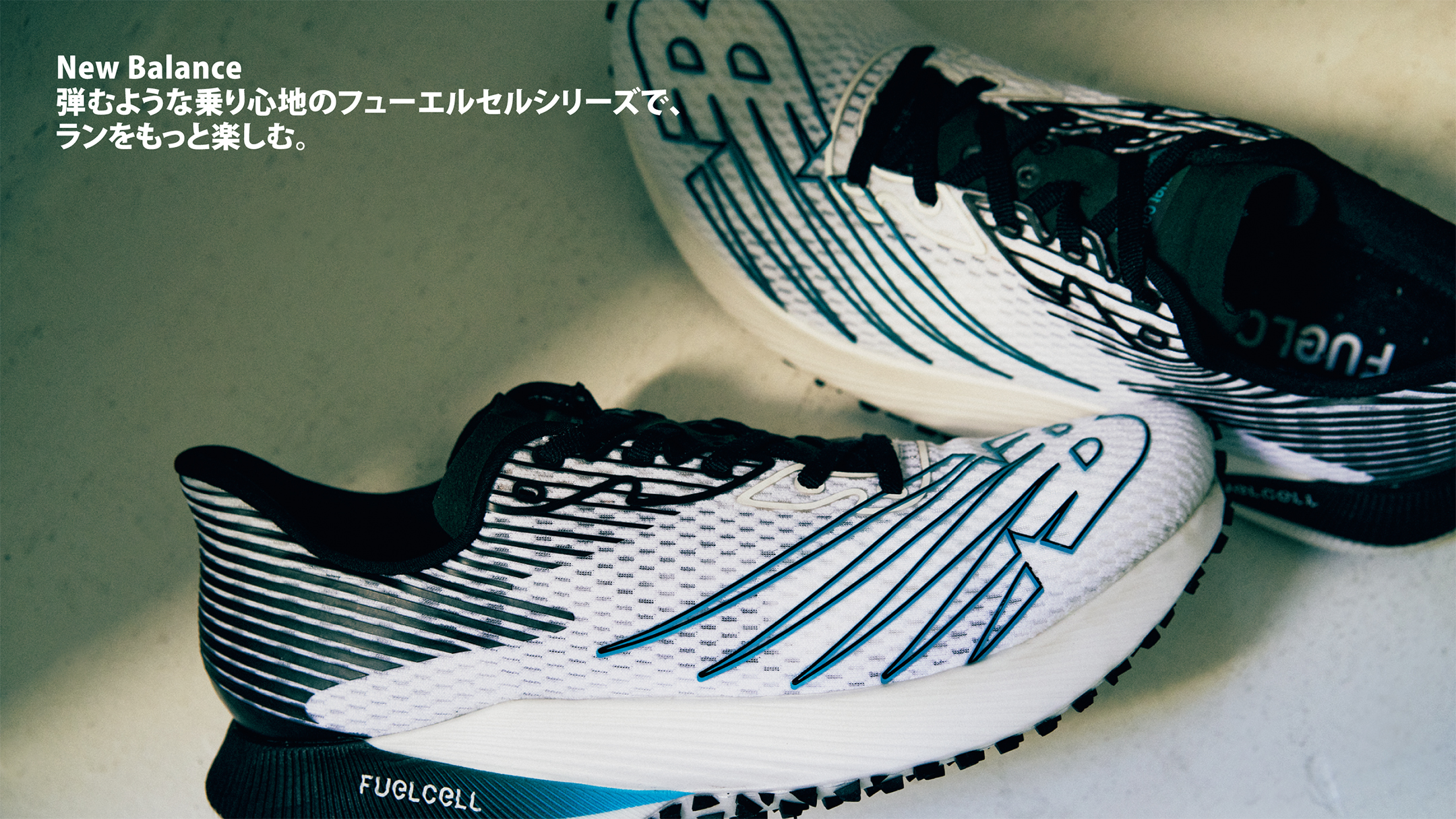 Runners Pulse