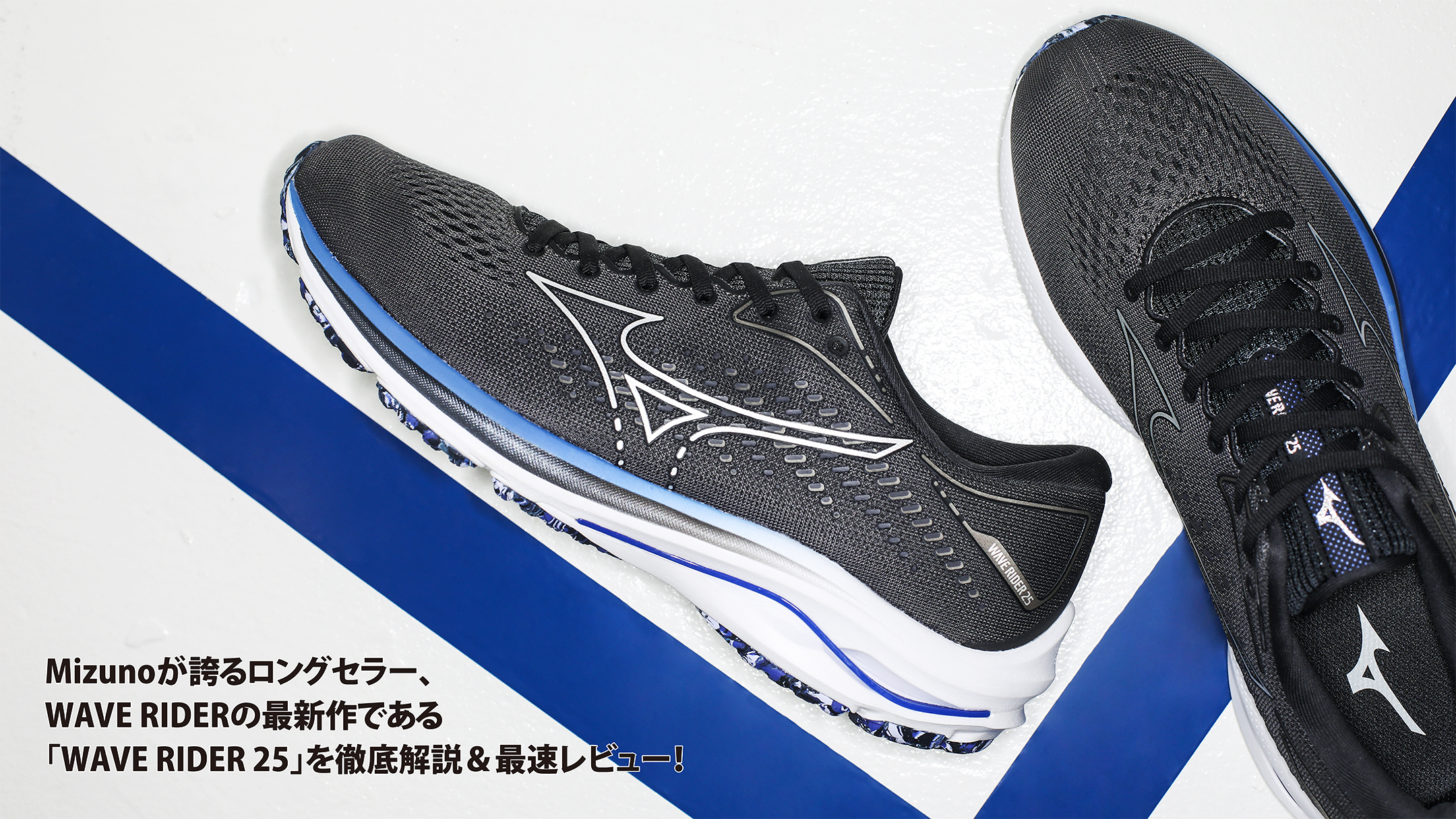 Runners Pulse