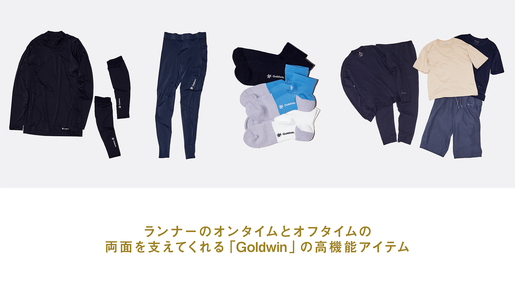 Runners Pulse