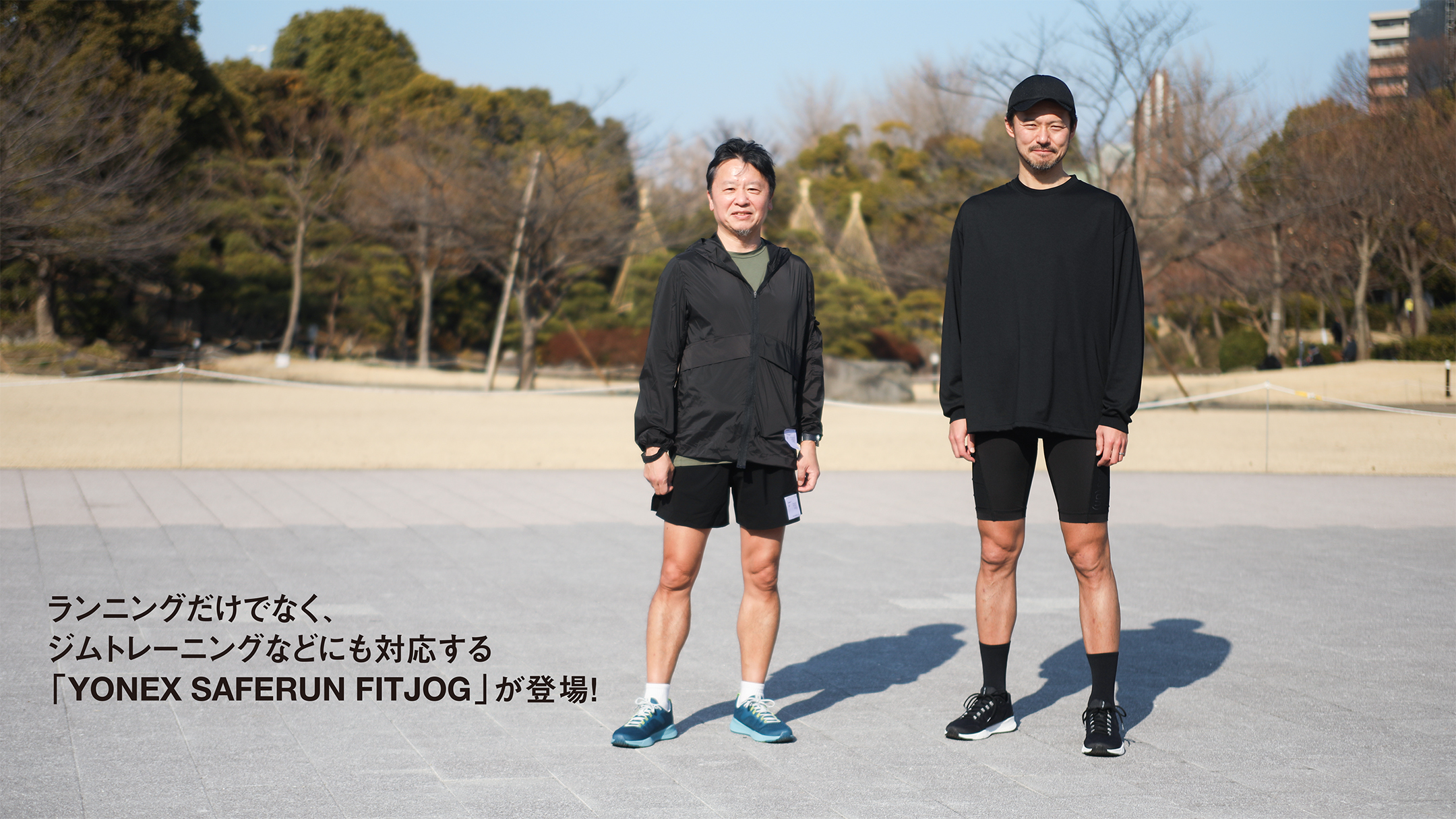 Runners Pulse