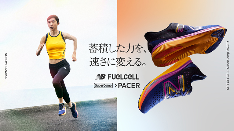 Runners Pulse