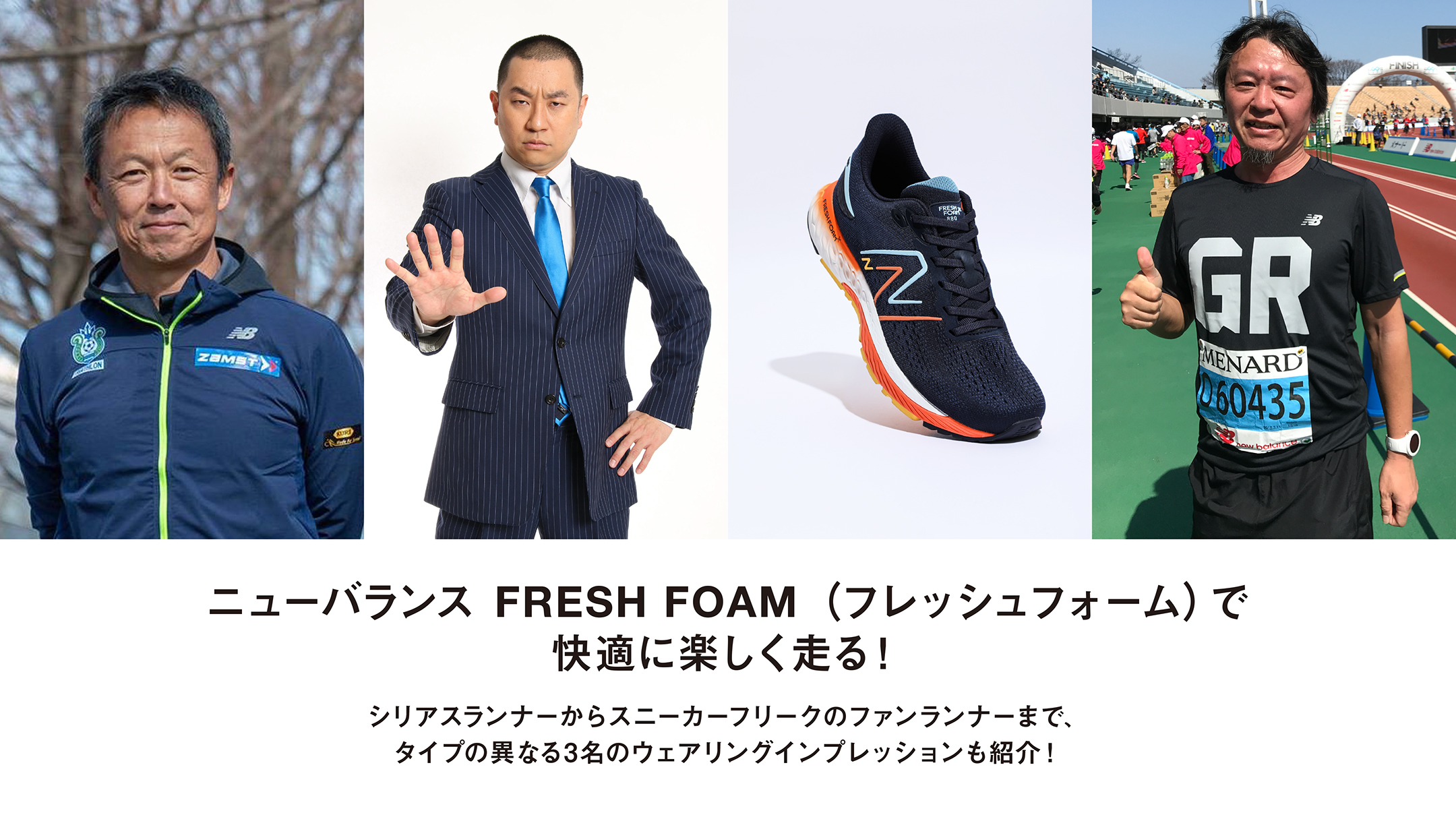 Runners Pulse Runners Pulse