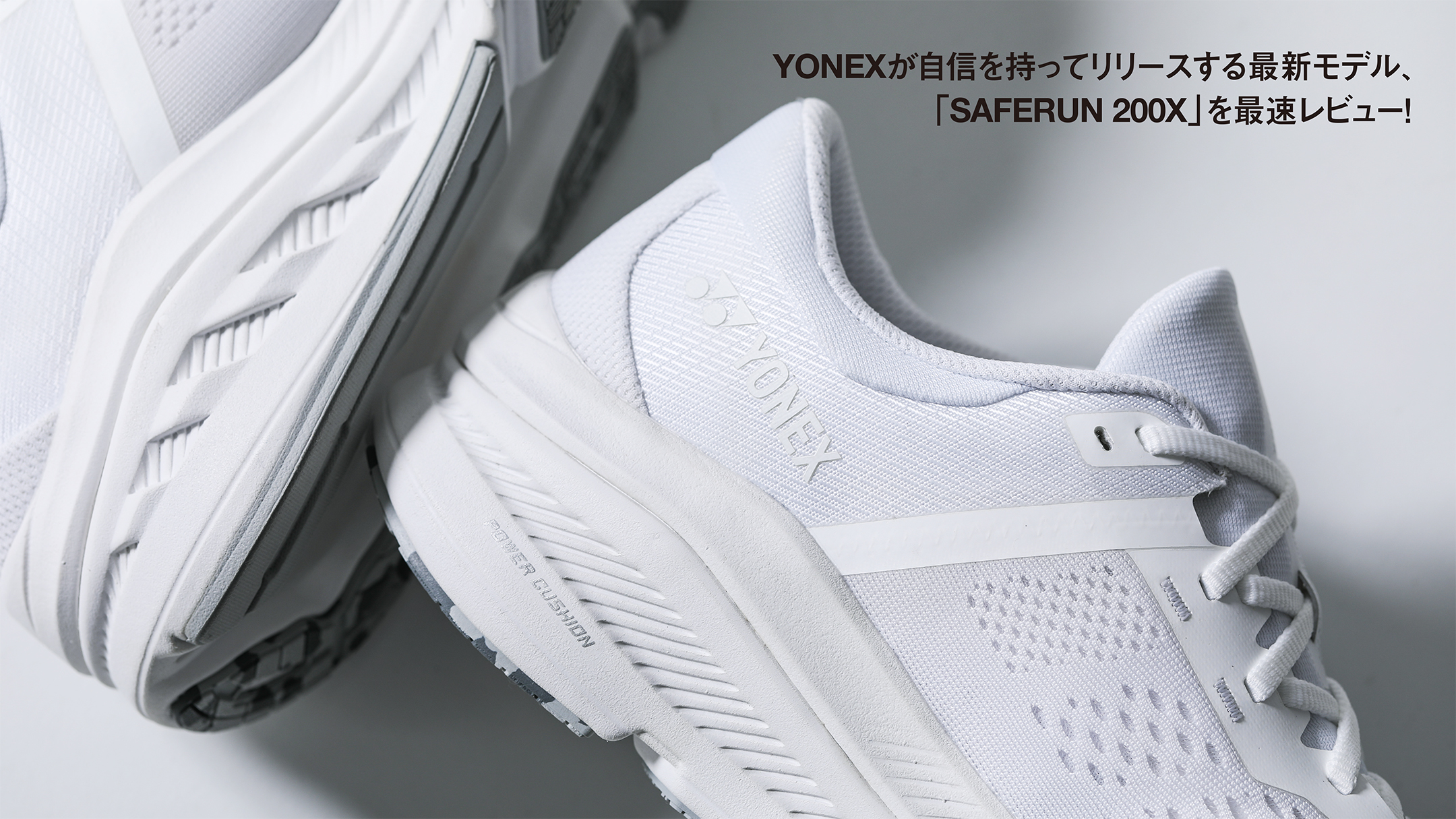 Runners Pulse