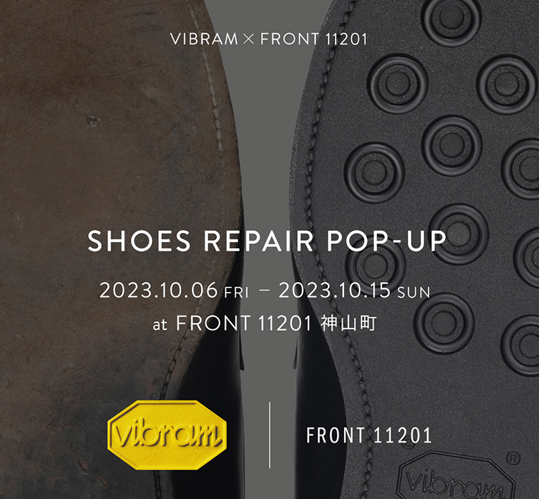 Vibram×FRONT 11201 SHOES REPAIR POP-UPが開催