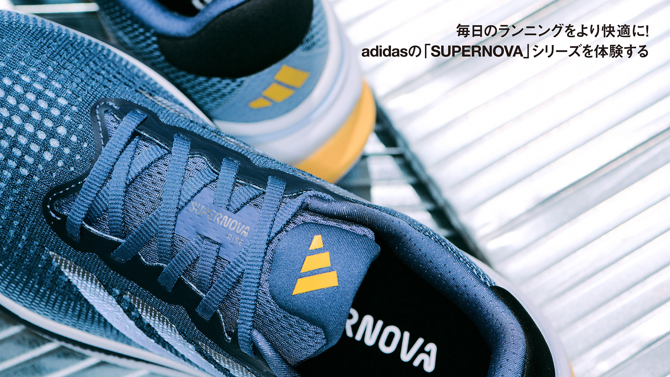 Runners Pulse