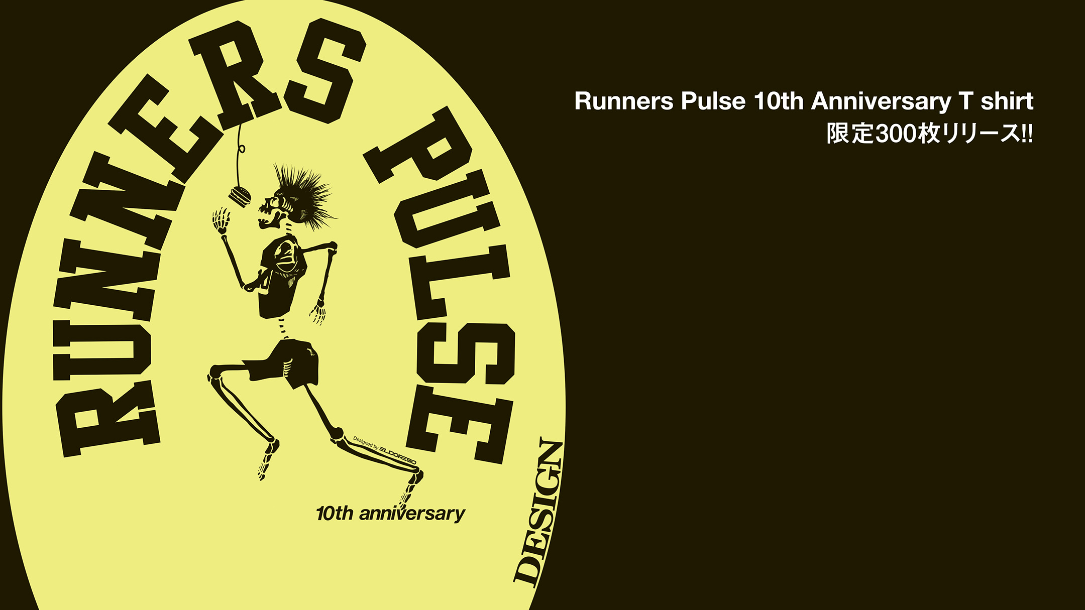 Runners Pulse 10th Anniversary T shirt