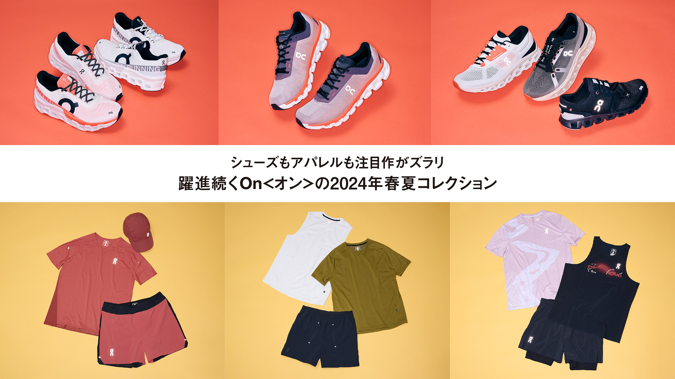 Runners Pulse