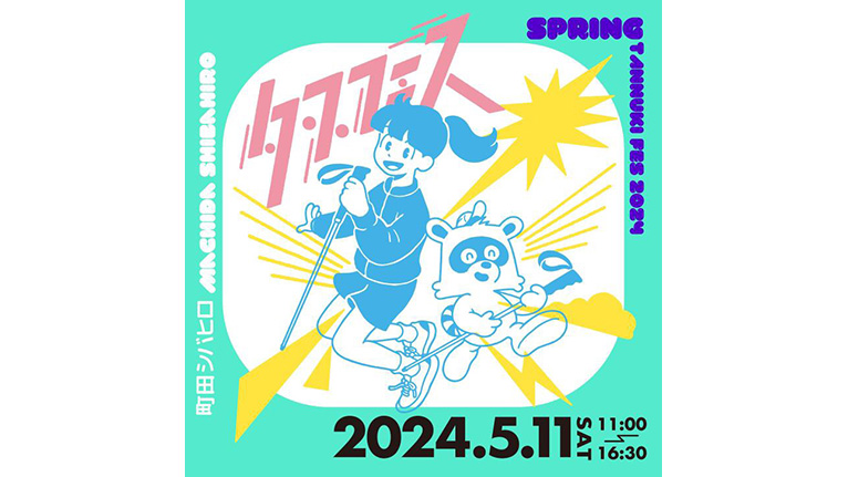 たぬきち（4月5日まで） たぬきちの本垢 on X: 