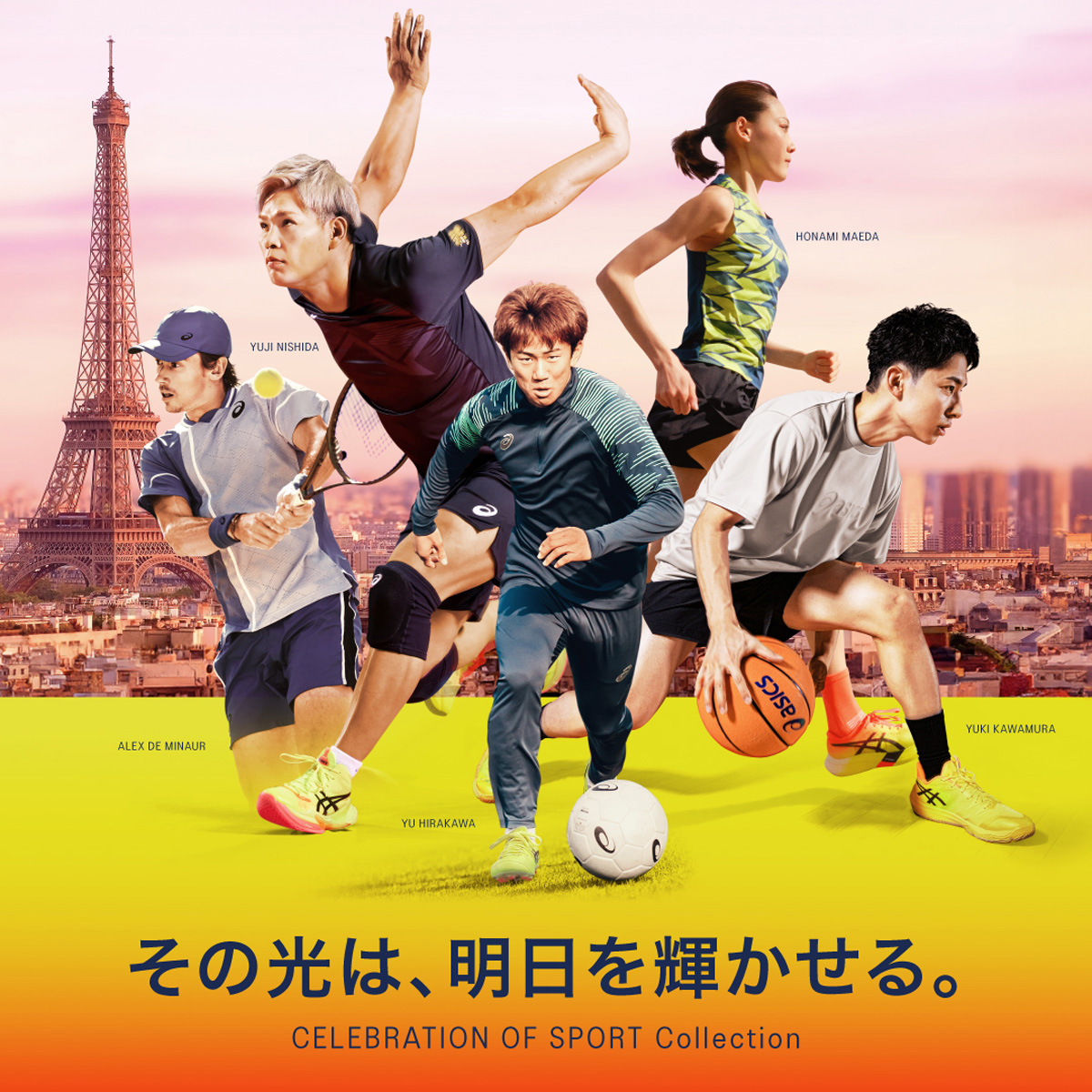 ASICS＜アシックス＞から「CELEBRATION OF SPORT Collection」が登場。7月5日より発売開始