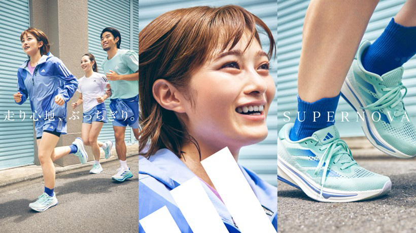 「心地よさ」を提供するadidas＜アディダス＞の「SUPERNOVA」シリーズに新色コレクションが登場。期間限定のランステーションも8月29日よりオープン