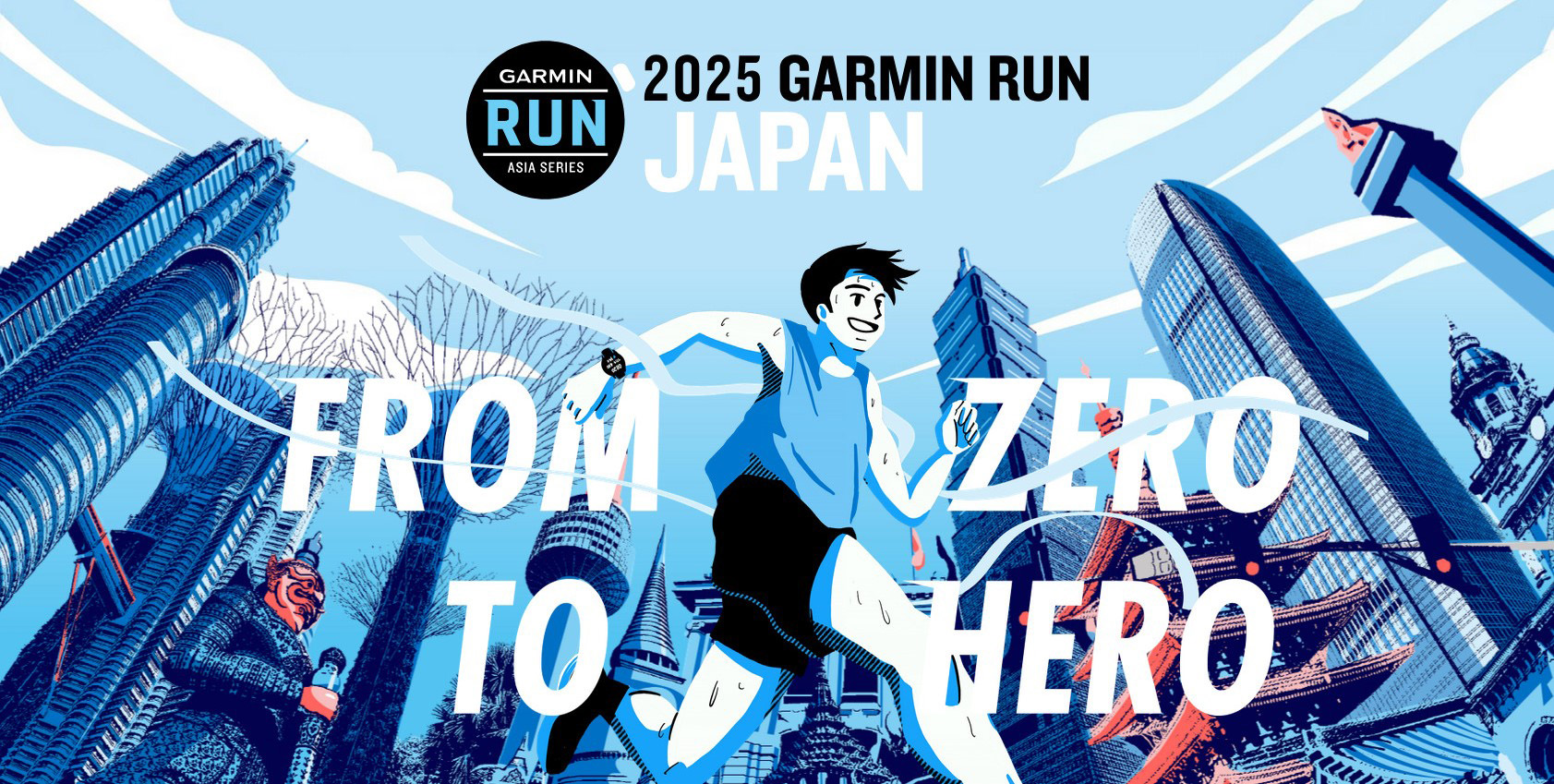 第2回「GARMIN RUN JAPAN 2025」が開催決定。9月13日よりエントリー開始。アンバサダーの川内優輝選手も参加予定