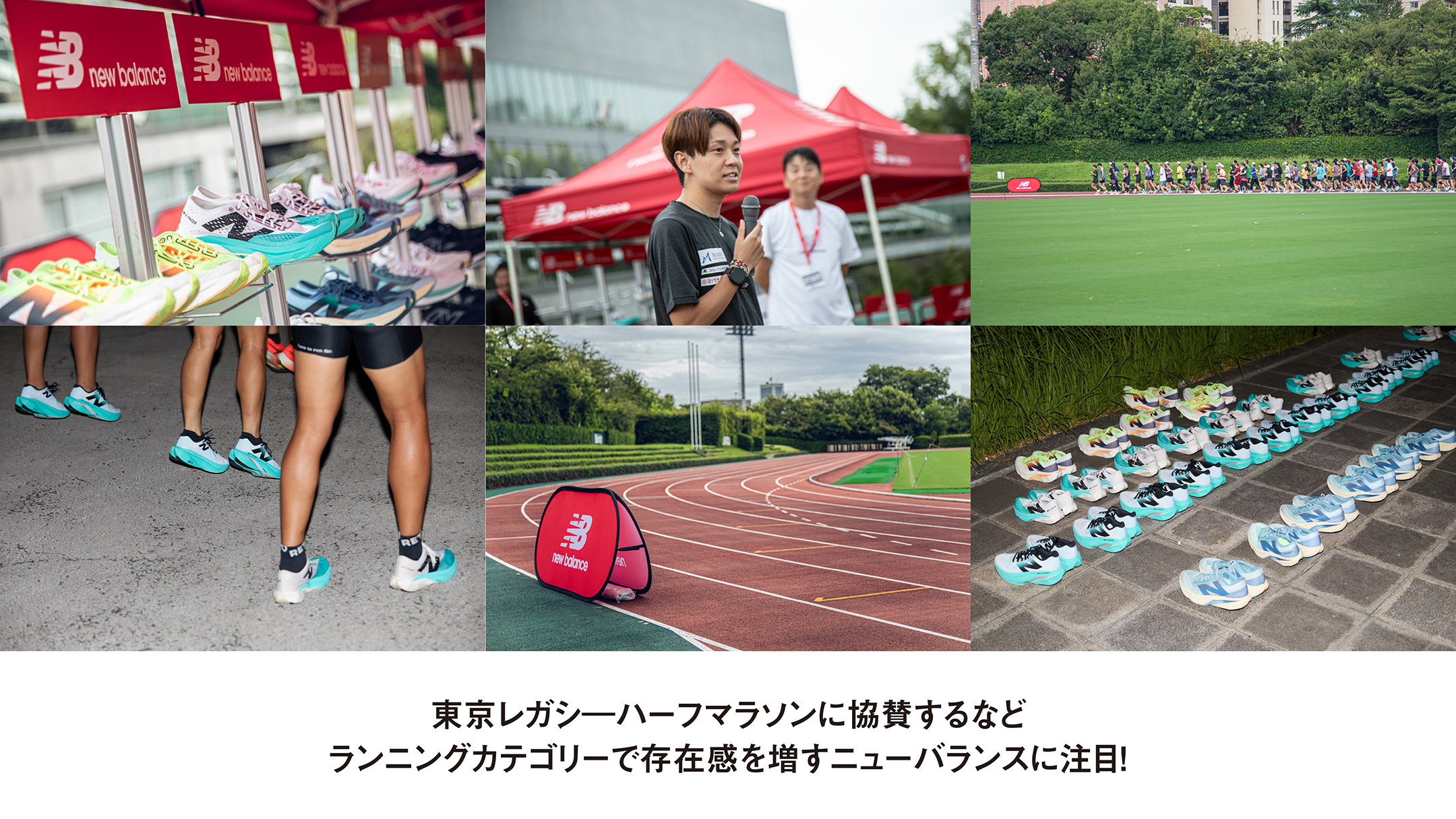 Runners Pulse
