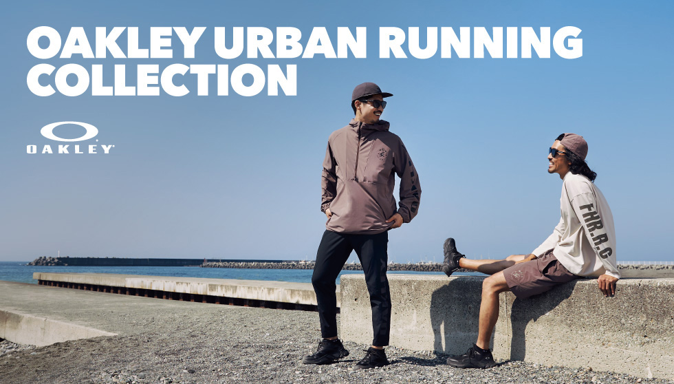 OAKLEY＜オークリー＞から初のランニングコレクション「OAKLEY URBAN RUNNING COLLECTION」が登場。スポーツデポ・アルペン限定で発売