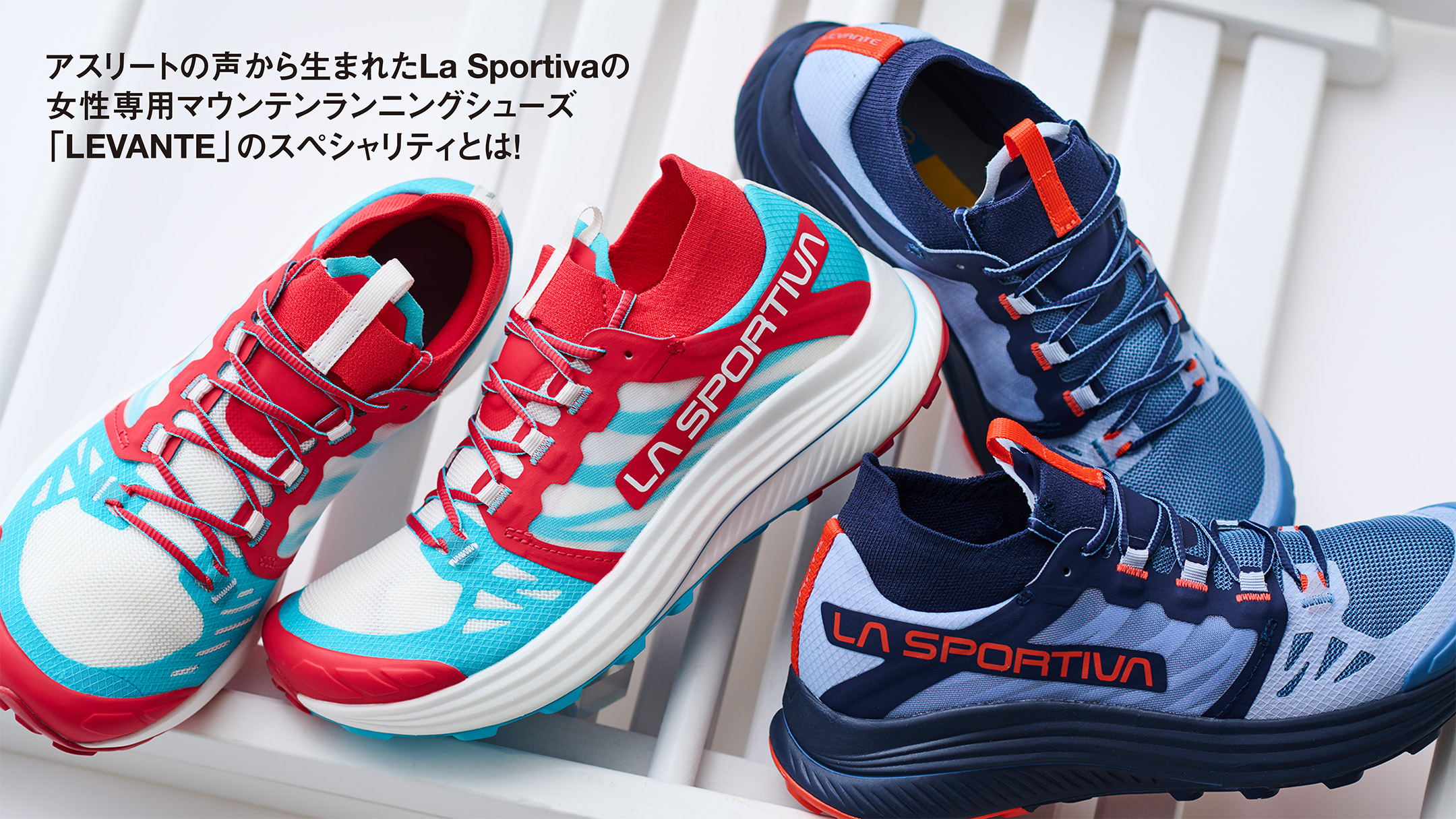 Runners Pulse