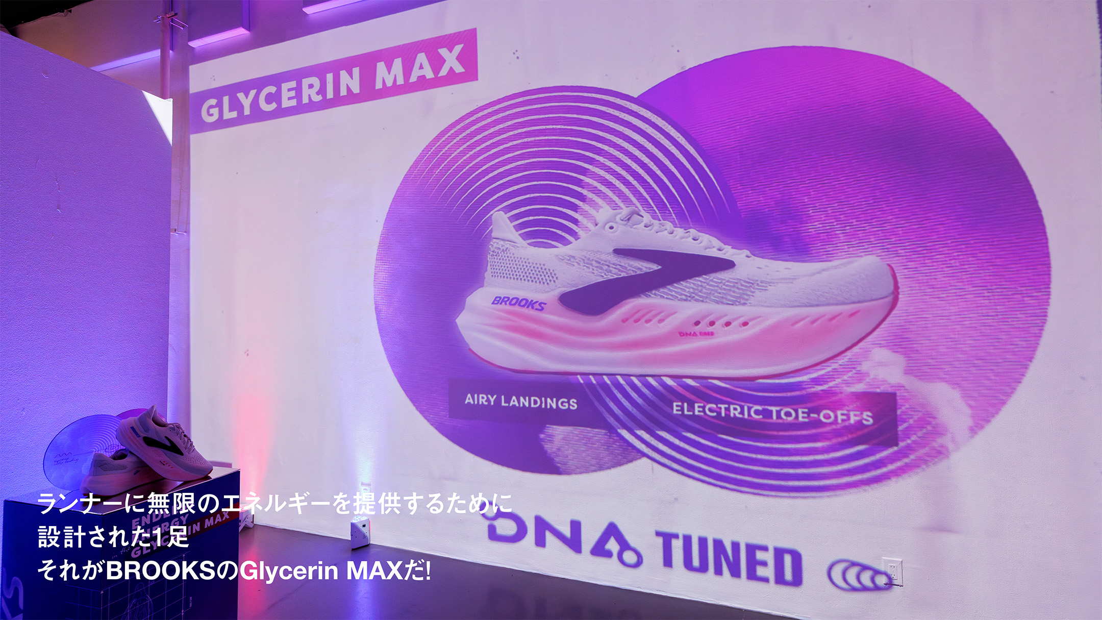 Runners Pulse