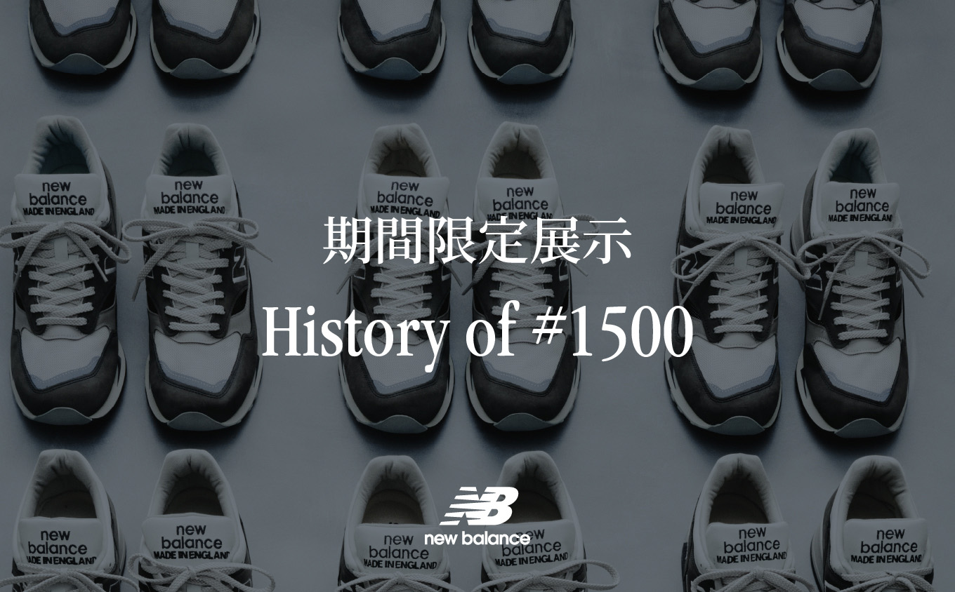 New Balance＜ニューバランス＞の旗艦店「ニューバランス原宿」が8周年。11月1日より記念祭を開催