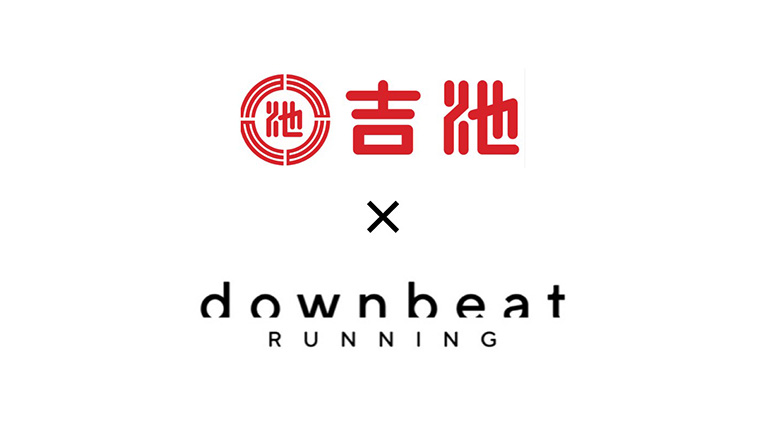 downbeat RUNNINGの“姿勢・ウォーキングアドバイザー”坂本亜樹さんと吉池のコラボによるウォーキングイベントが12月1日に開催！