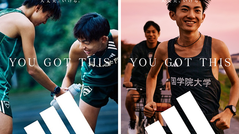 adidas - 青山学院大学　陸上部モデル　adidas社製　トレーニングウェア adidas - 青山学院大学 陸上部モデル adidas社製 トレーニング
