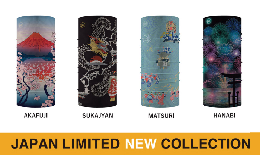 日本をデザインしたBuff＜バフ＞の別注シリーズ「JAPAN COLLECTION」第7弾が発売。「AKAFUJI」「SUKAJYAN」「MATSURI」「HANABI」の4種が登場