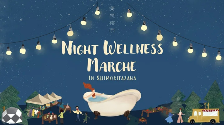 Buff＜バフ＞×BROOKS＜ブルックス＞のランニングベースが、東京・下北沢で開催中の「Night Wellness Marche 美泉夜市」に1月11日より期間限定で登場