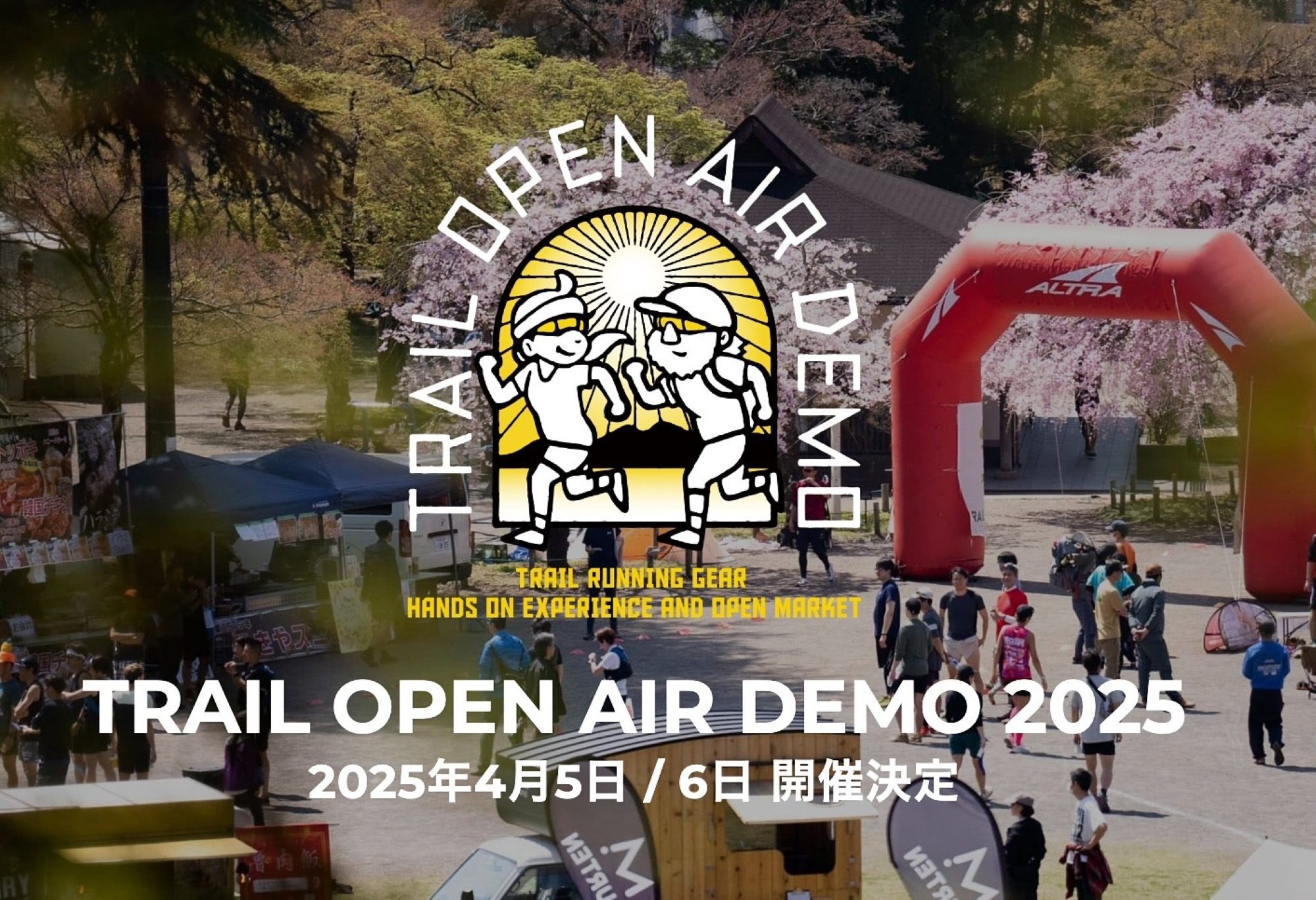 第11回を迎える国内最大級のトレイルランイベント「TRAIL OPEN AIR DEMO 2025」が、4月5～6日に開催決定