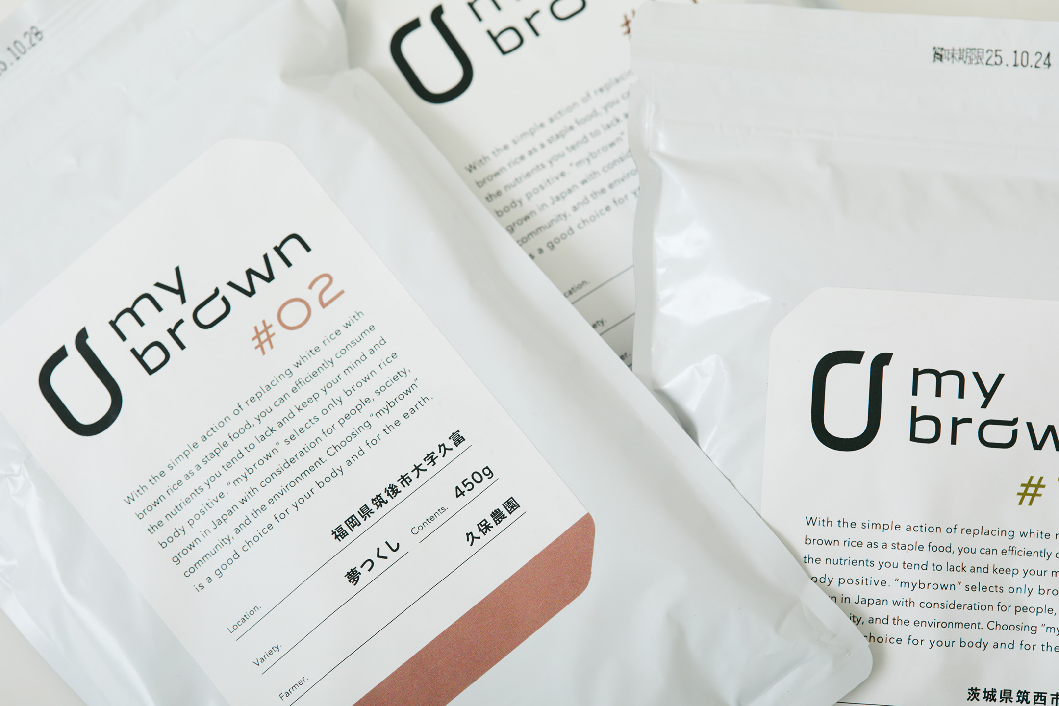 ランナーにもおすすめの栄養食、発芽玄米「mybrown」がいい理由