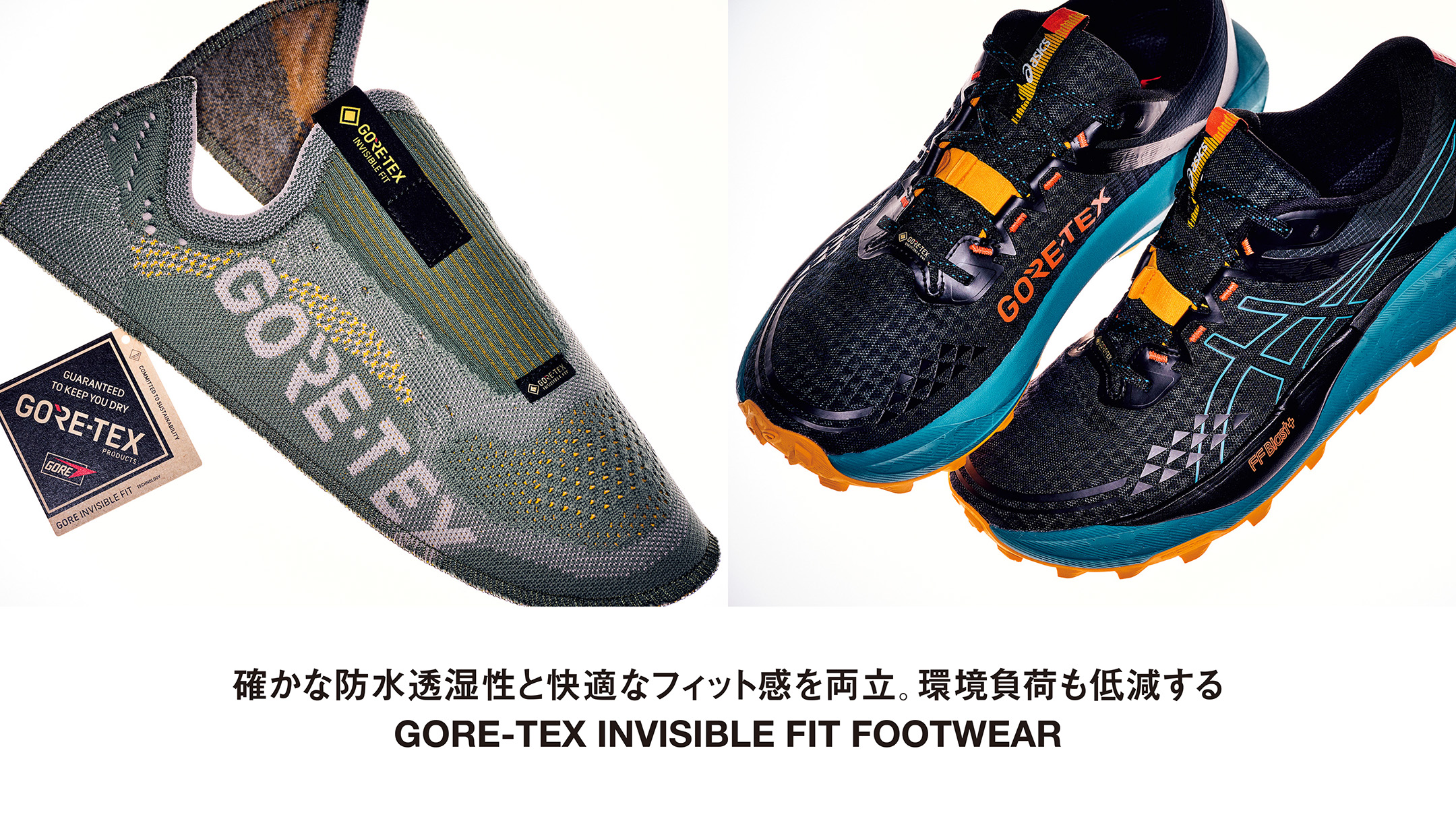 アシックス（ASICS）（メンズ、レディース）陸上スパイク オール