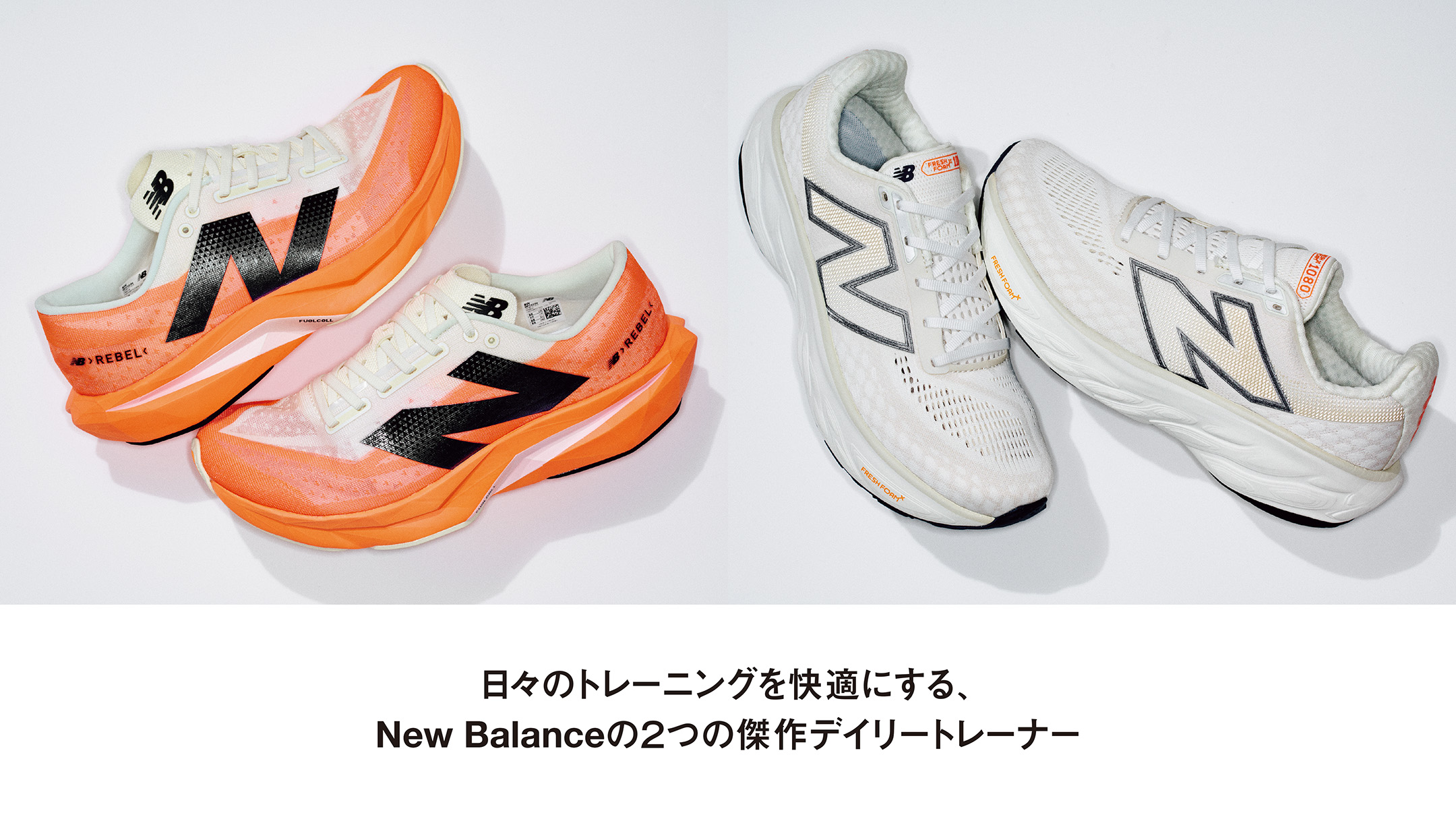 Runners Pulse