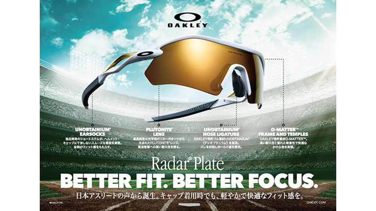 レコードまとめ売り 約60枚　(oakleyサングラス付) OAKLEY オークリー サングラス RADAR LOCK PATH レーダーロックパス