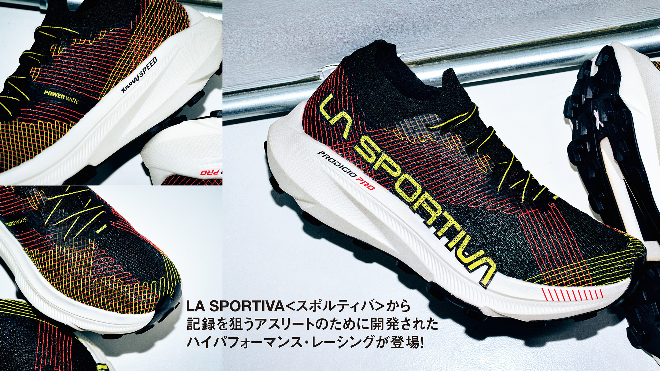 Runners Pulse