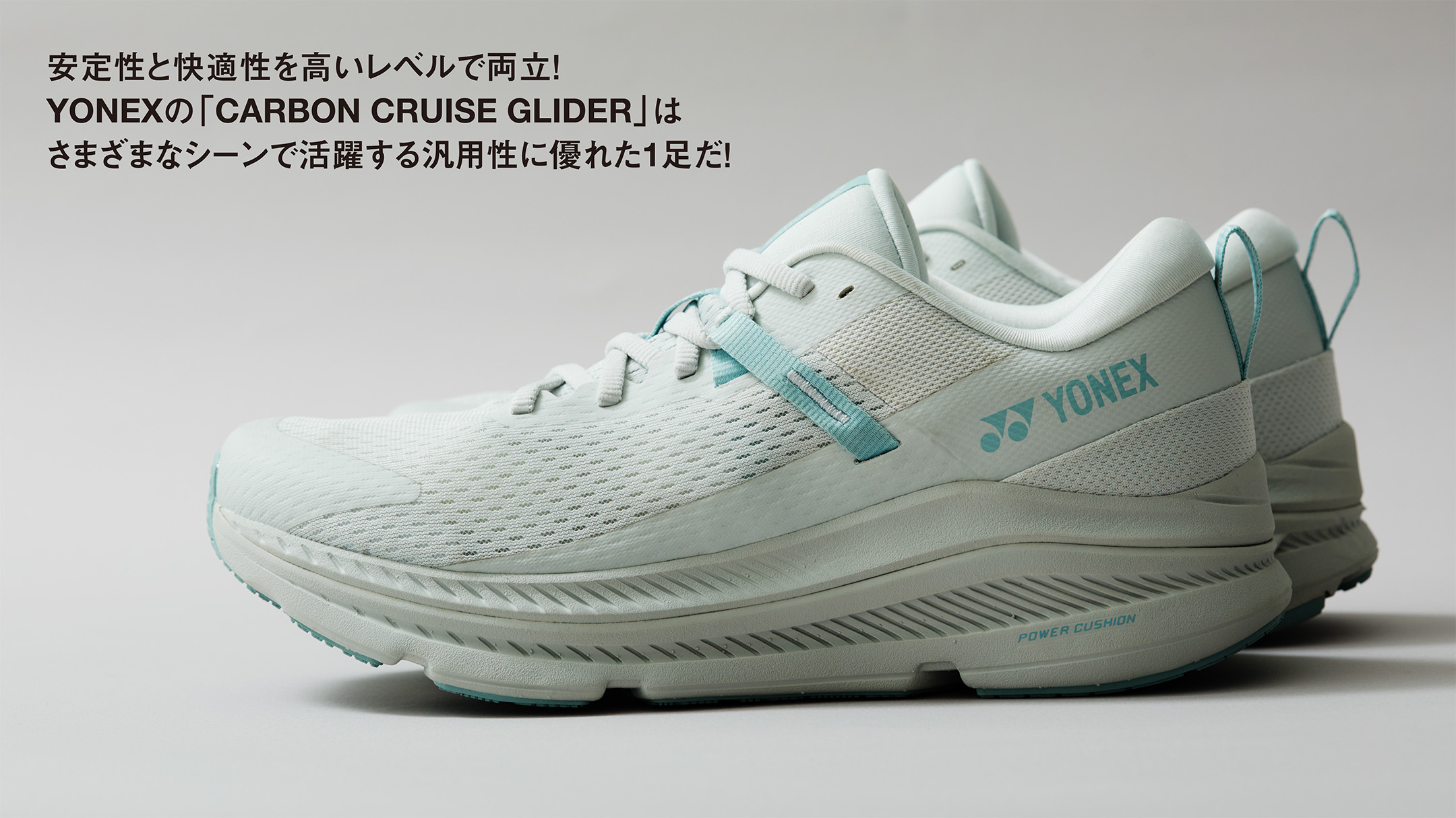 Runners Pulse