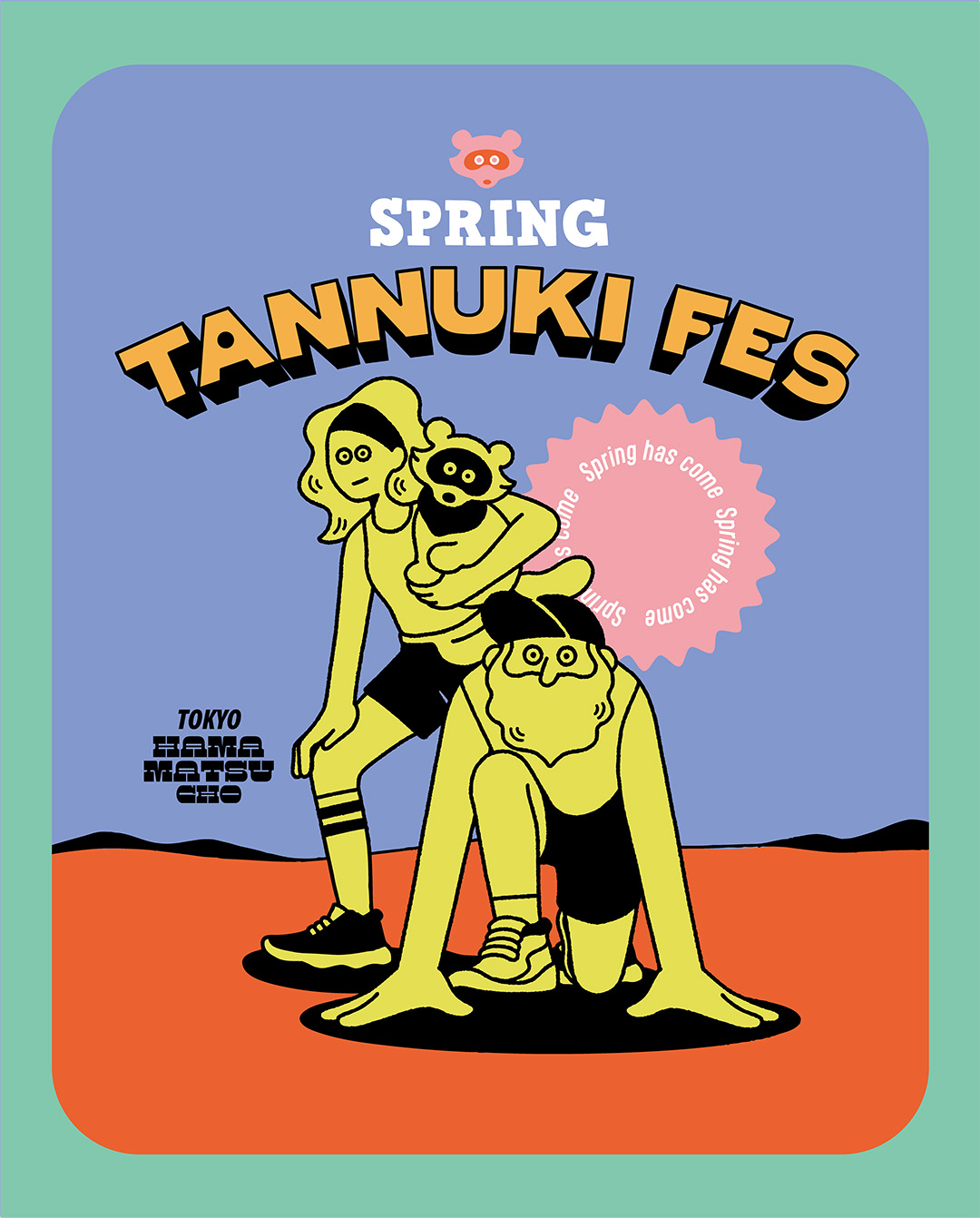 ランニングブランドが多数出展。「春のタヌキ祭り Spring TANNUKI Fes 2025」が5月11日に開催