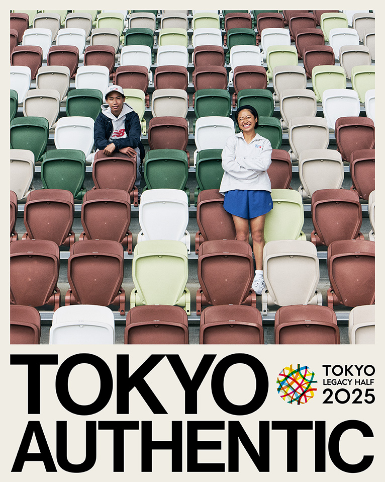 「東京レガシーハーフマラソン2025」の参加者募集がスタート。一般エントリー受付は5月12日から