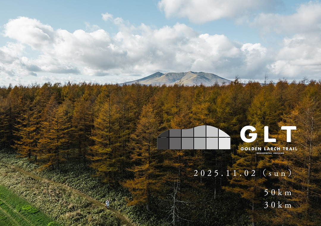 紅葉の北海道を駆け抜ける！　「GOLDEN LARCH TRAIL 2025 NAKASHIBETSU HOKKAIDO」参加者募集