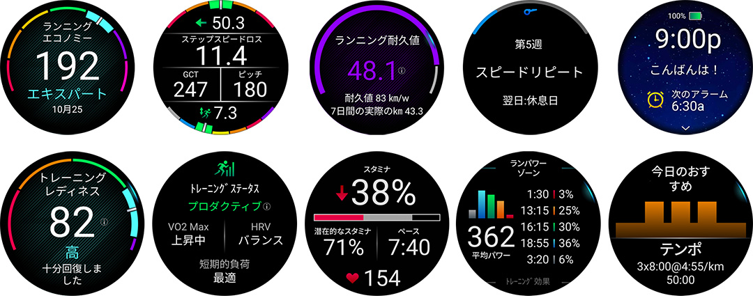 Garmin＜ガーミン＞のランニングGPSウォッチ初のマイク＆スピーカー搭載。新モデル「Forerunner 970」「Forerunner 570」が6月5日より発売開始