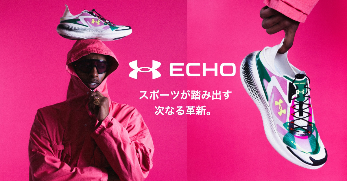 スポーツから生まれた機能美がライフスタイルと共鳴する。UNDER ARMOUR＜アンダーアーマー＞から最新シューズ「UA ECHO」登場
