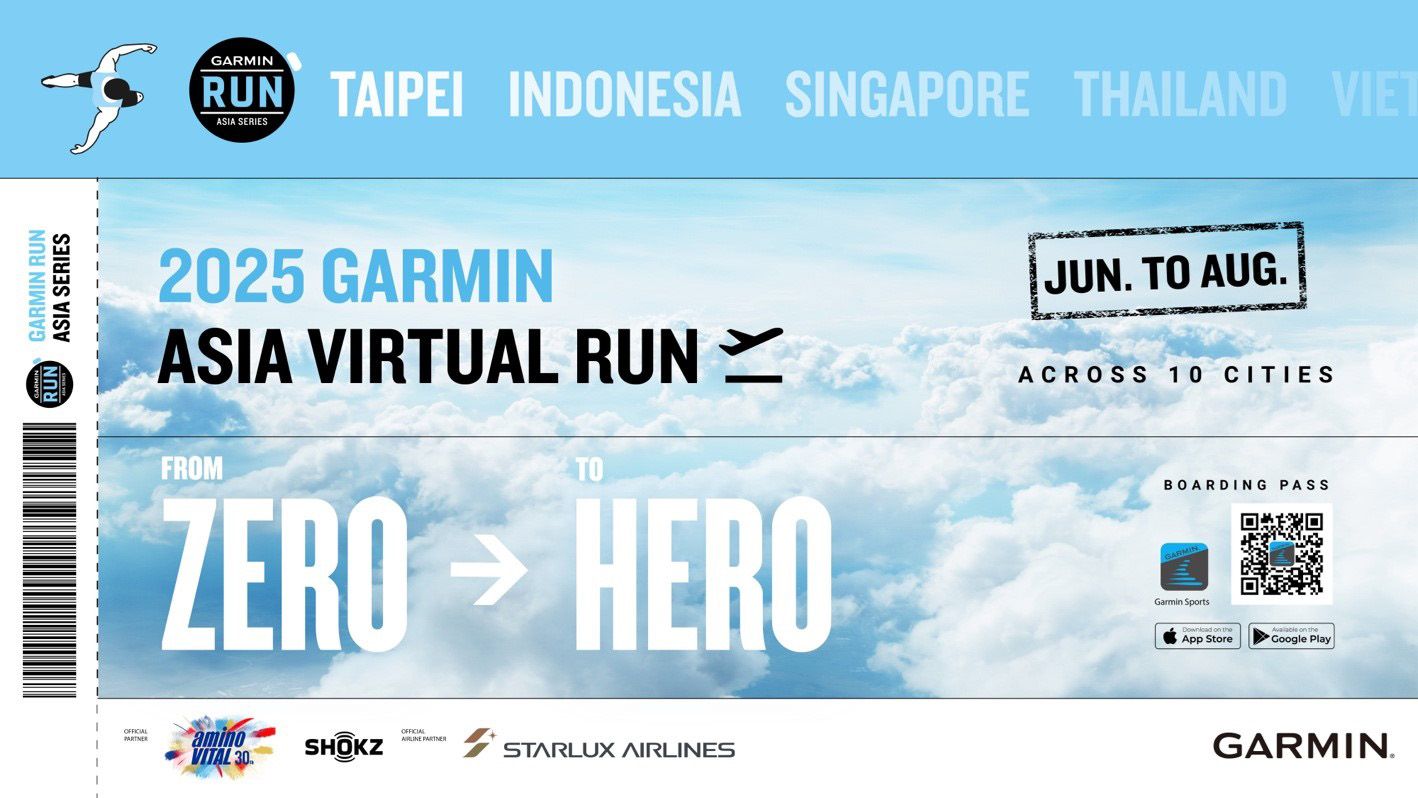 「2025 GARMIN ASIA VIRTUAL RUN」が8月3日まで開催。総額2000万円以上の豪華賞品も用意