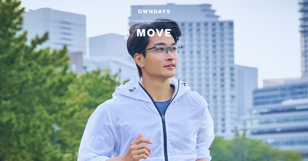 OWNDAYS<オンデーズ>から登場の新感覚フィットメガネブランド「MOVE」。"夢中になるほど、動けるメガネ"がコンセプト