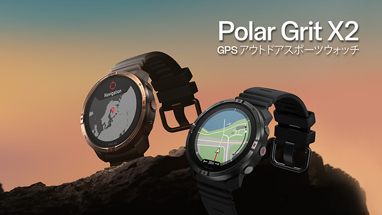Amazon.com : Polar Grit X - Rugged Multisport GPS Smart