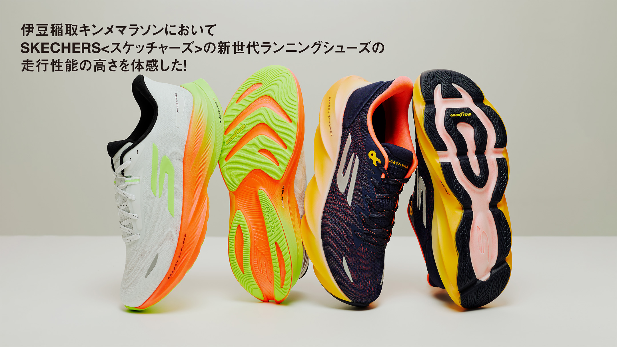 三条の有名メーカーのもうです Runners Pulse