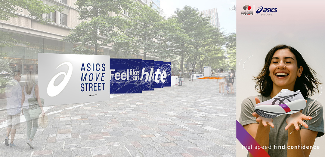 ASICS＜アシックス＞が、「東京2025世界陸上」の期間中、アスリートの魅⼒がわかる2つの体験型イベントを限定開催