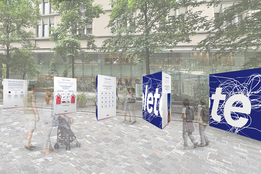 ASICS＜アシックス＞が、「東京2025世界陸上」の期間中、アスリートの魅⼒がわかる2つの体験型イベントを限定開催