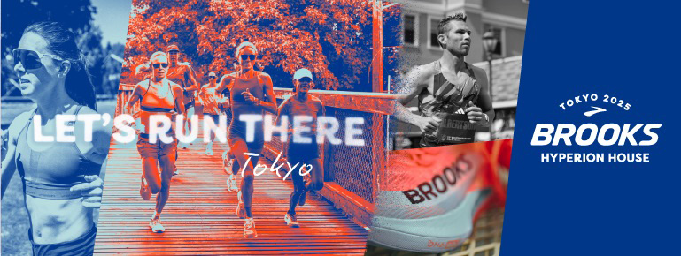 東京・原宿で、BROOKS＜ブルックス＞の体験型ランニングイベント「HYPERION HOUSE」が開催。9月13日から9日間限定でオープン