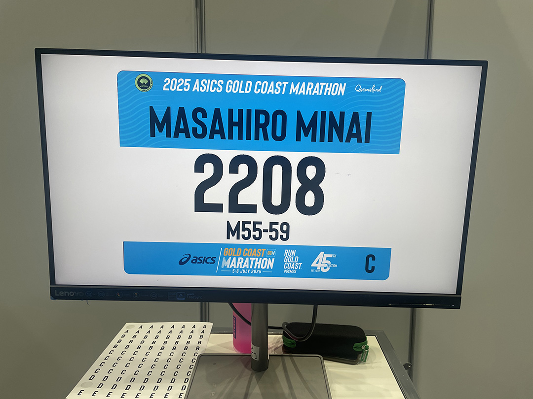 これまで以上に盛り上がった！ゴールドコーストマラソン2025