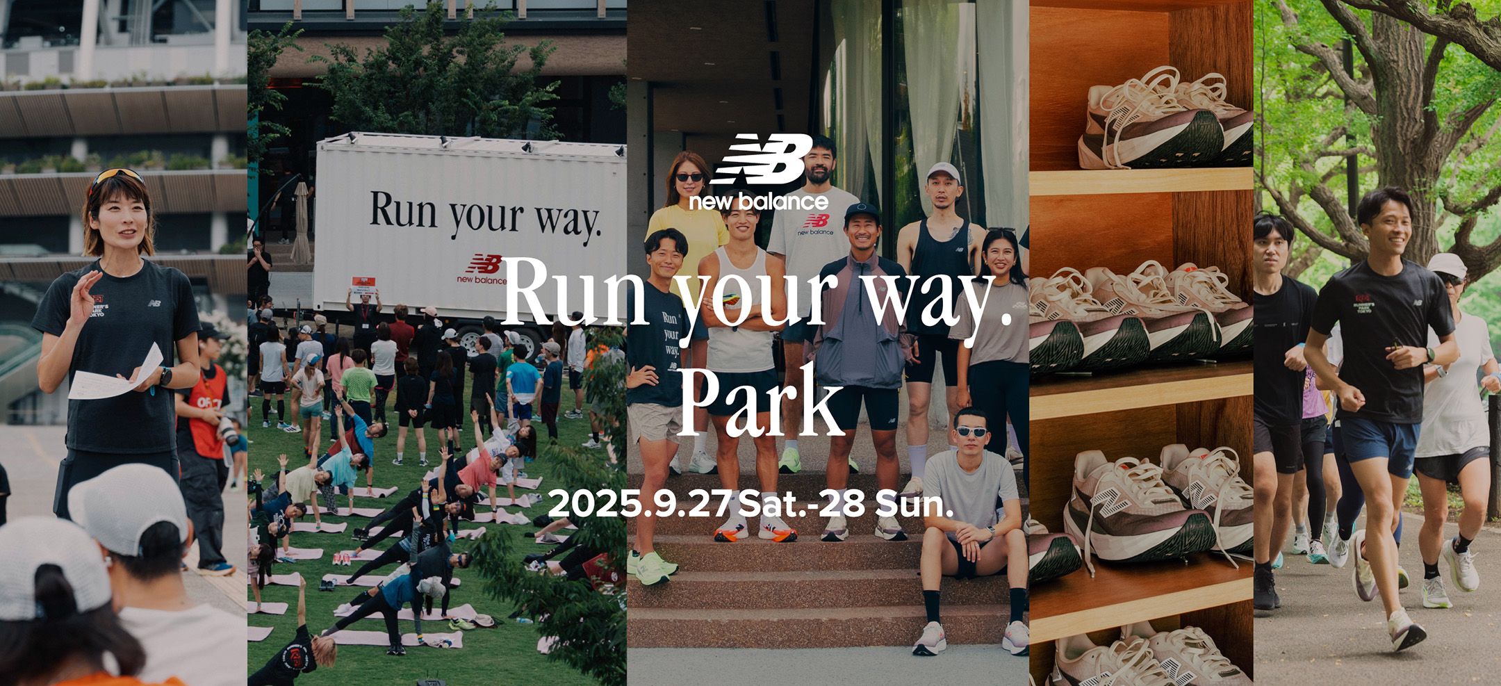 New Balance＜ニューバランス＞のランフェス「Run your way. Park」が、9月27日・28日に開催。全コンテンツラインアップを発表