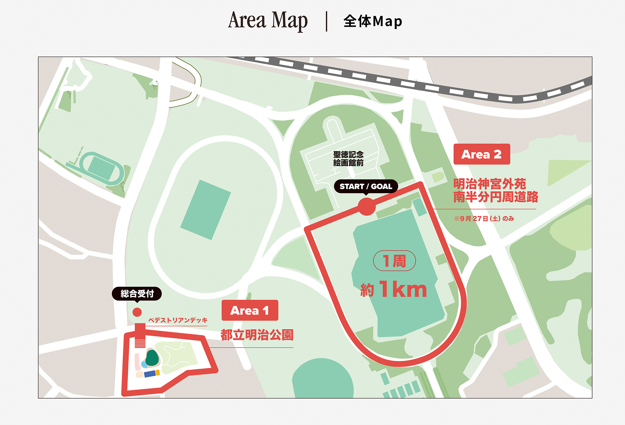 New Balance＜ニューバランス＞のランフェス「Run your way. Park」が、9月27日・28日に開催。全コンテンツラインアップを発表